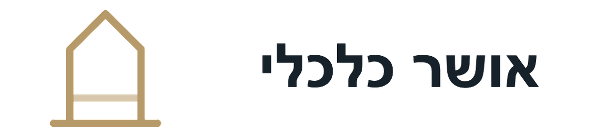 אושר כלכלי